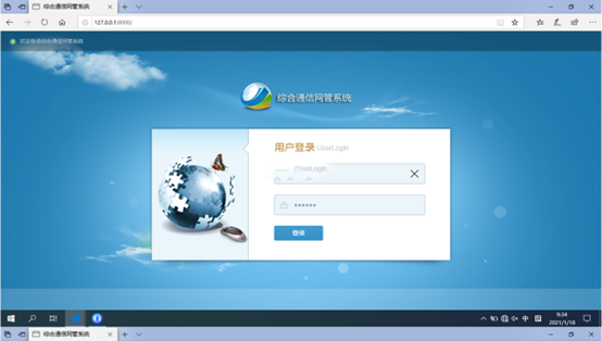 千山无线通信对讲调度网管系统