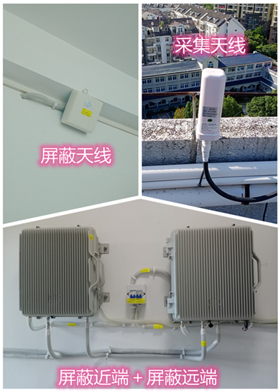  千山某检察院保密室屏蔽案例（数字信令级）