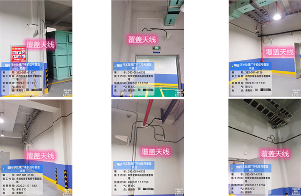  千山污水处理净水厂地下箱体覆盖案例
